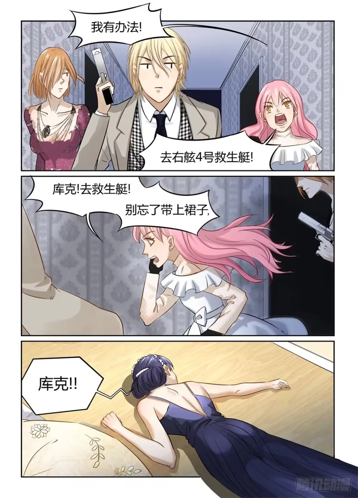 第5页