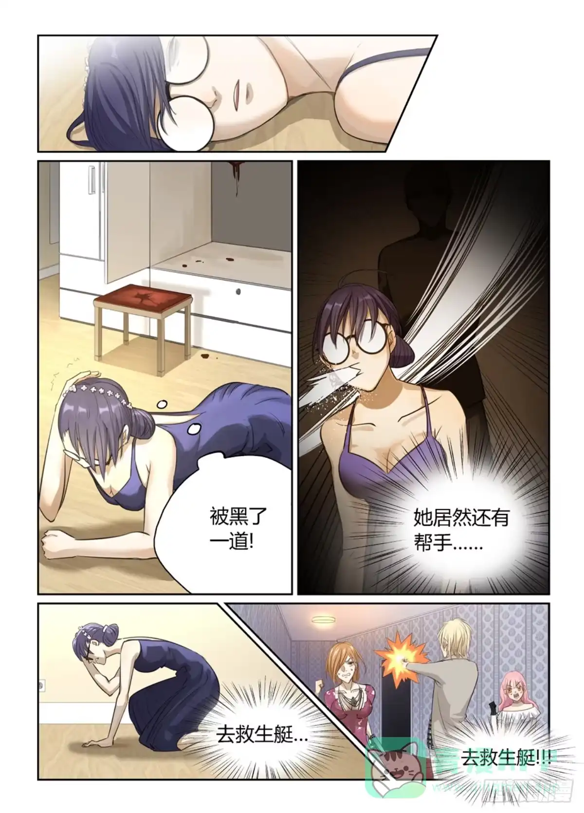 第6页