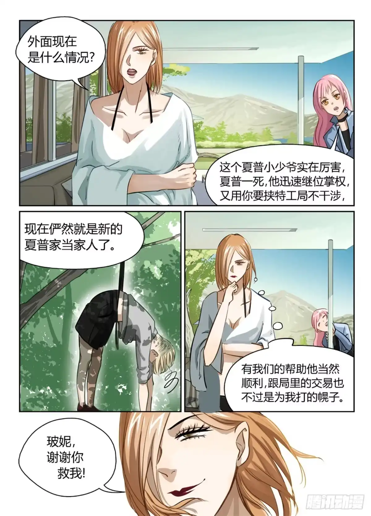 第12页
