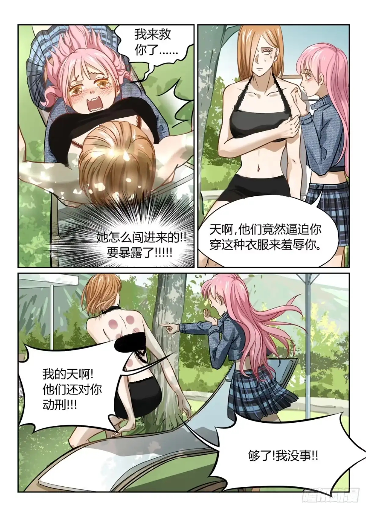 第20页