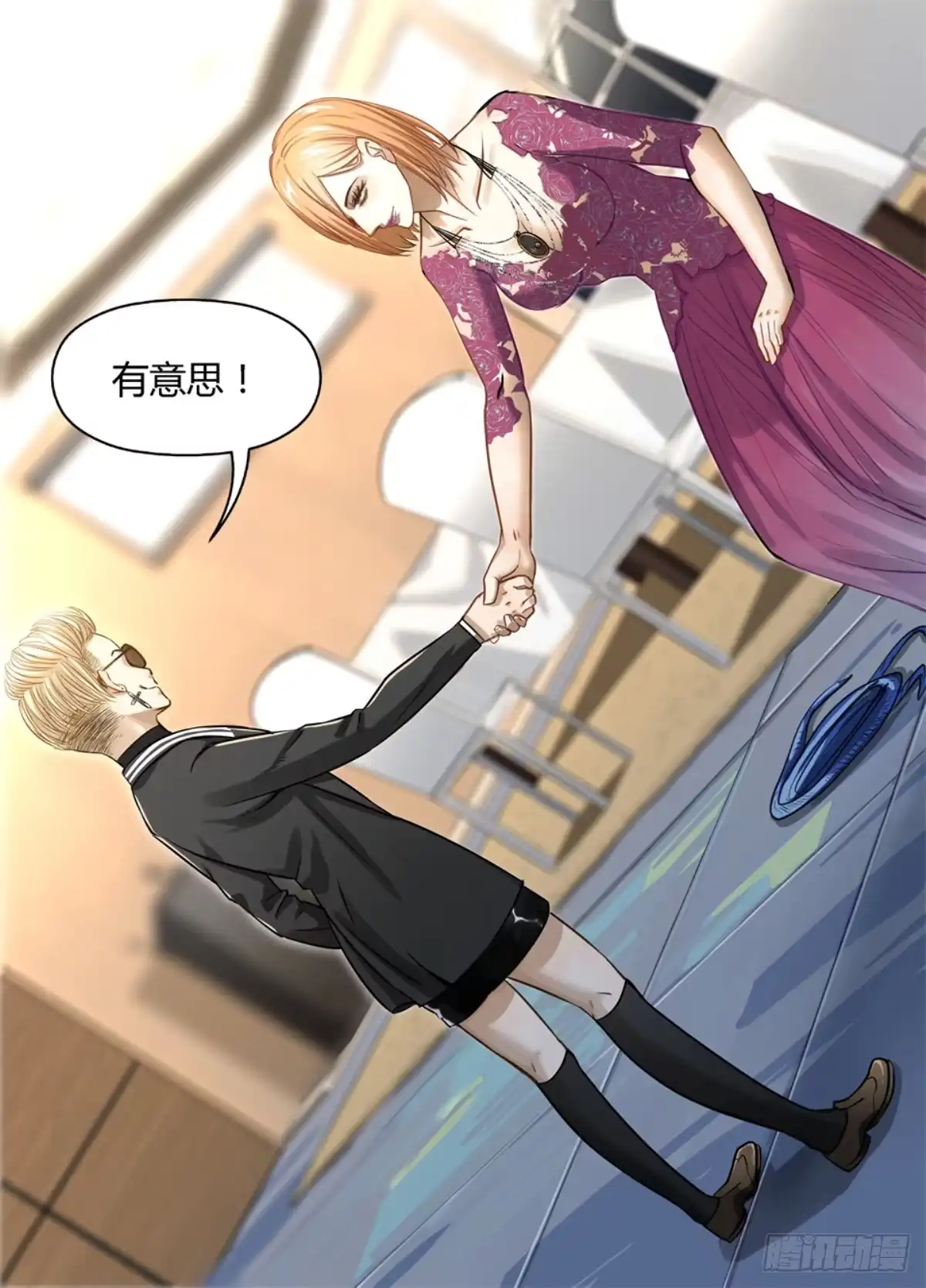 第8页