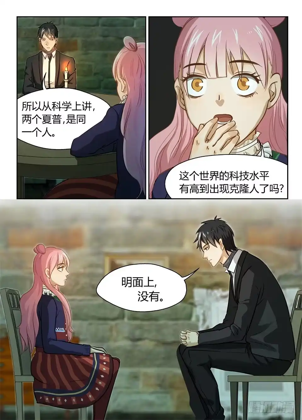 第15页