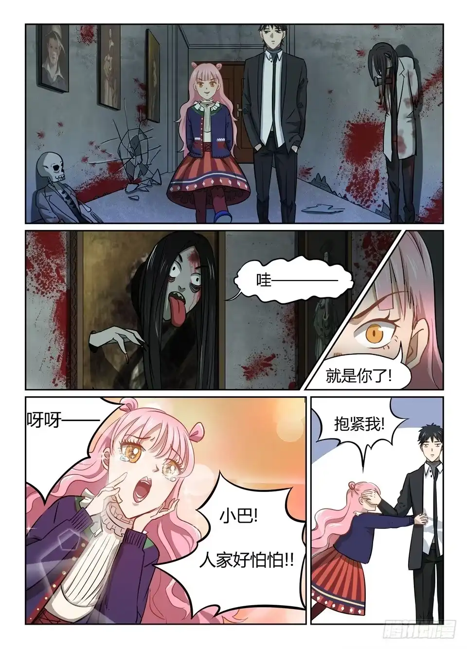 第7页