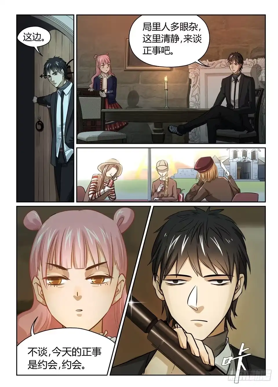 第9页