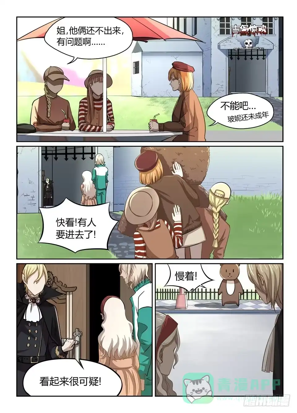 第1页