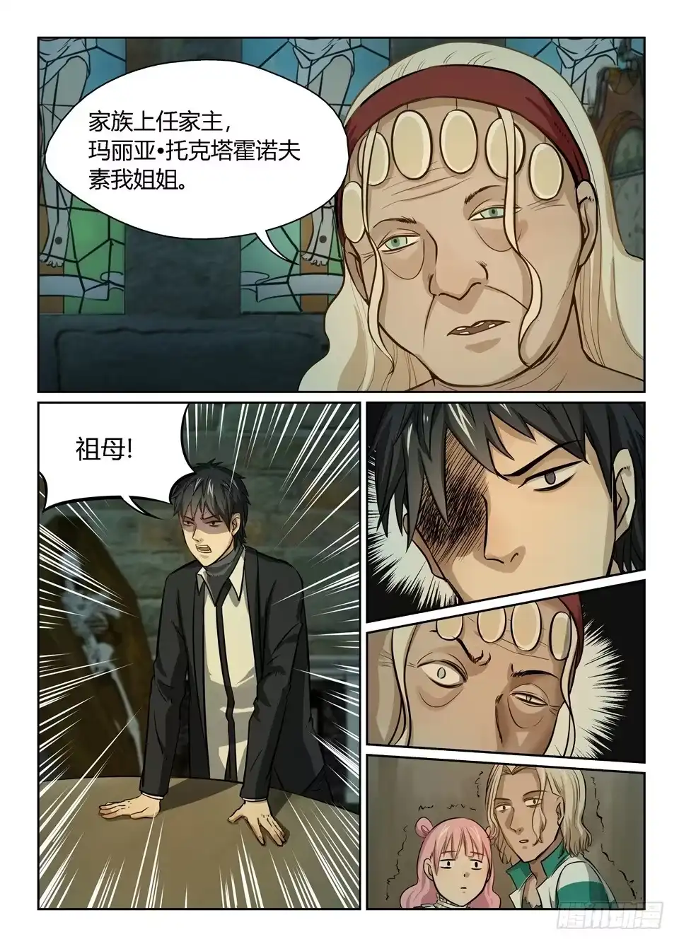 第10页