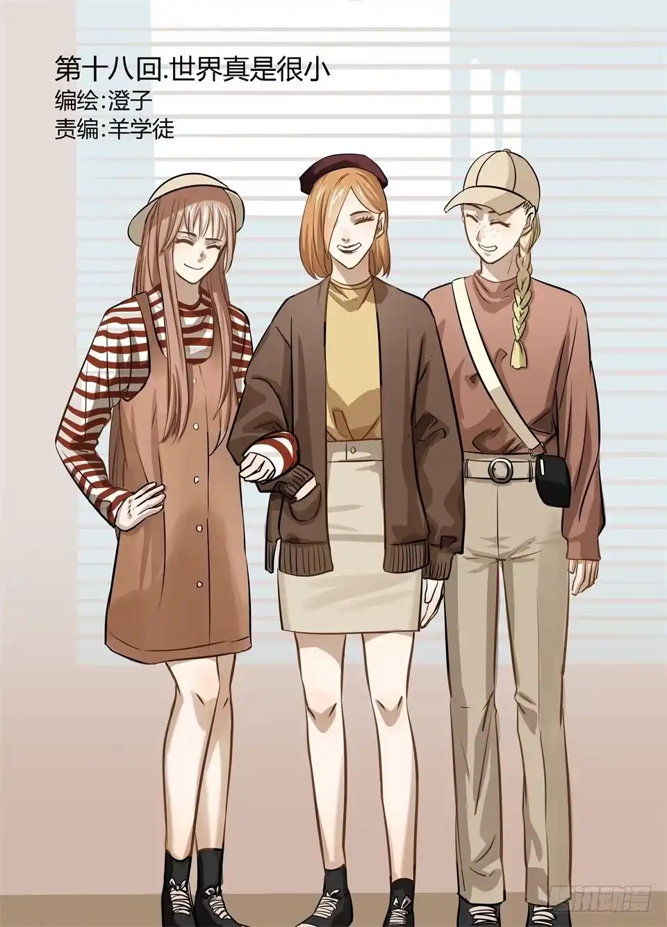 第17页
