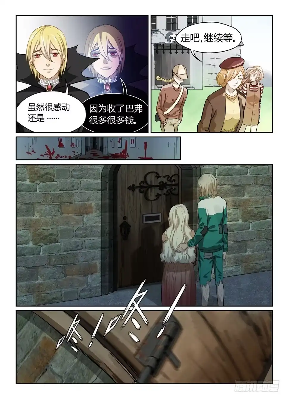 第5页