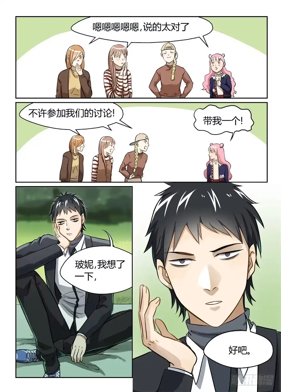 第10页