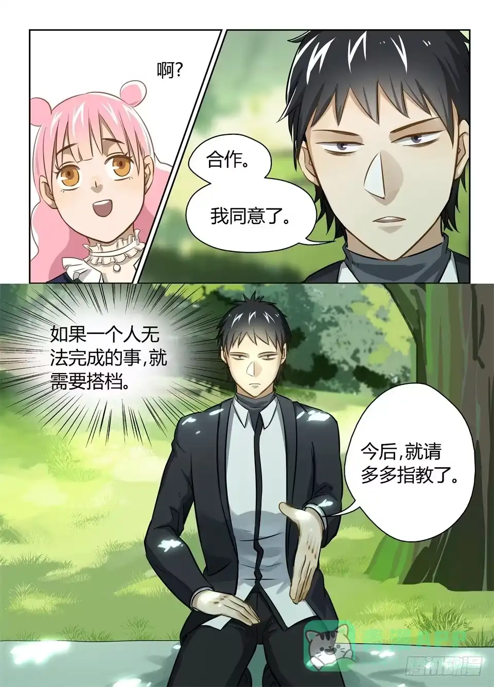 第11页