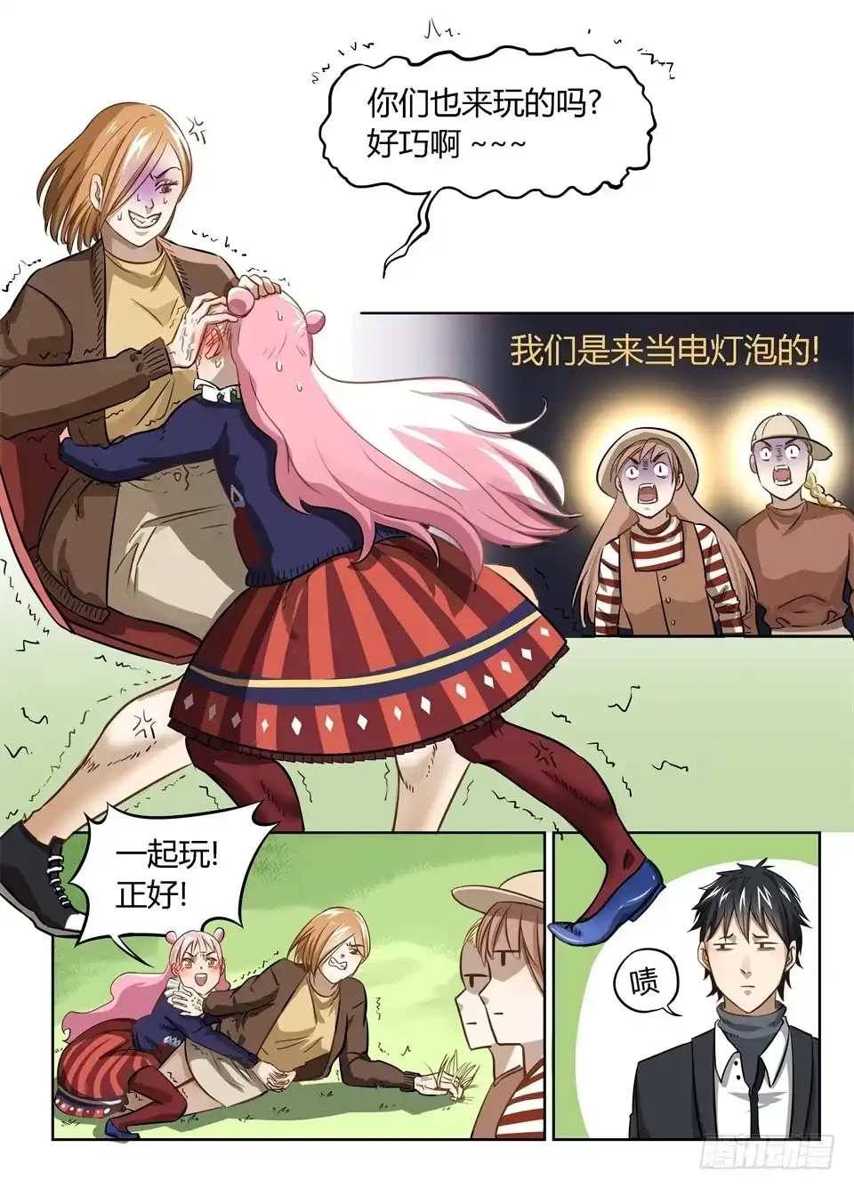 第4页