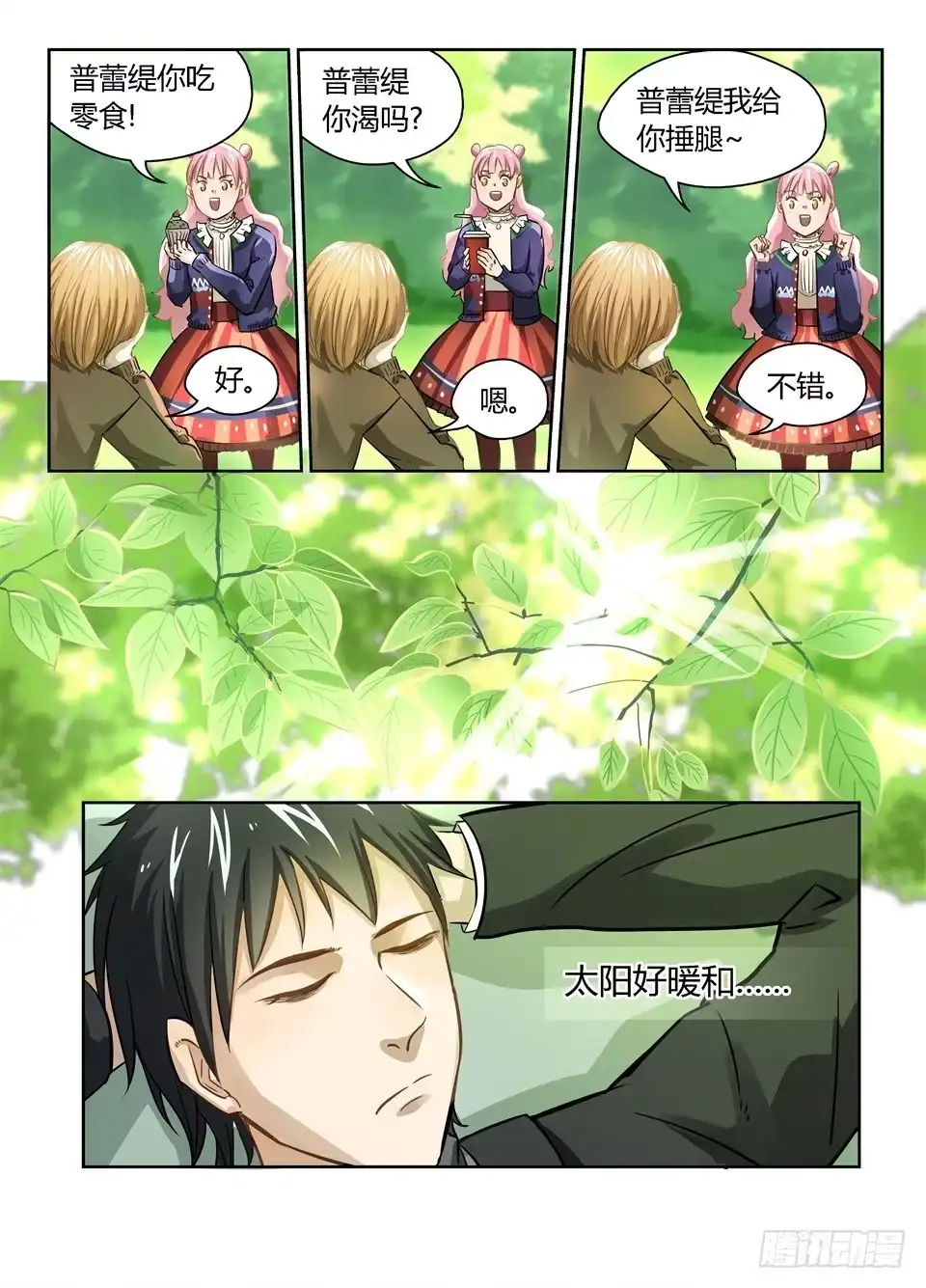 第5页
