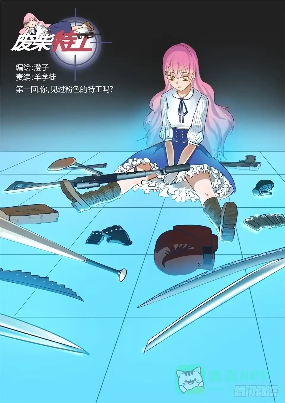 第1页