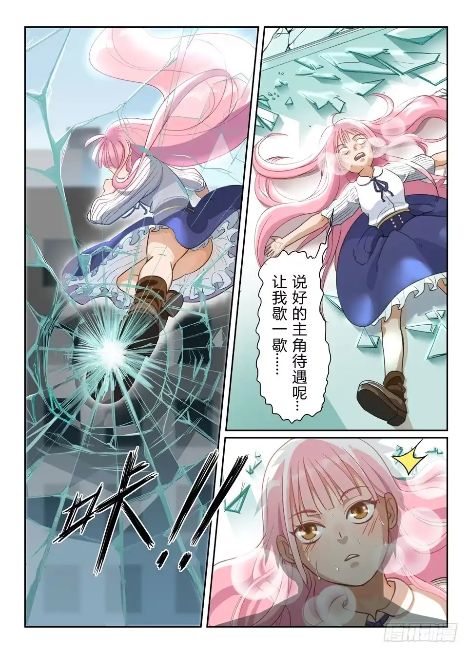 第10页