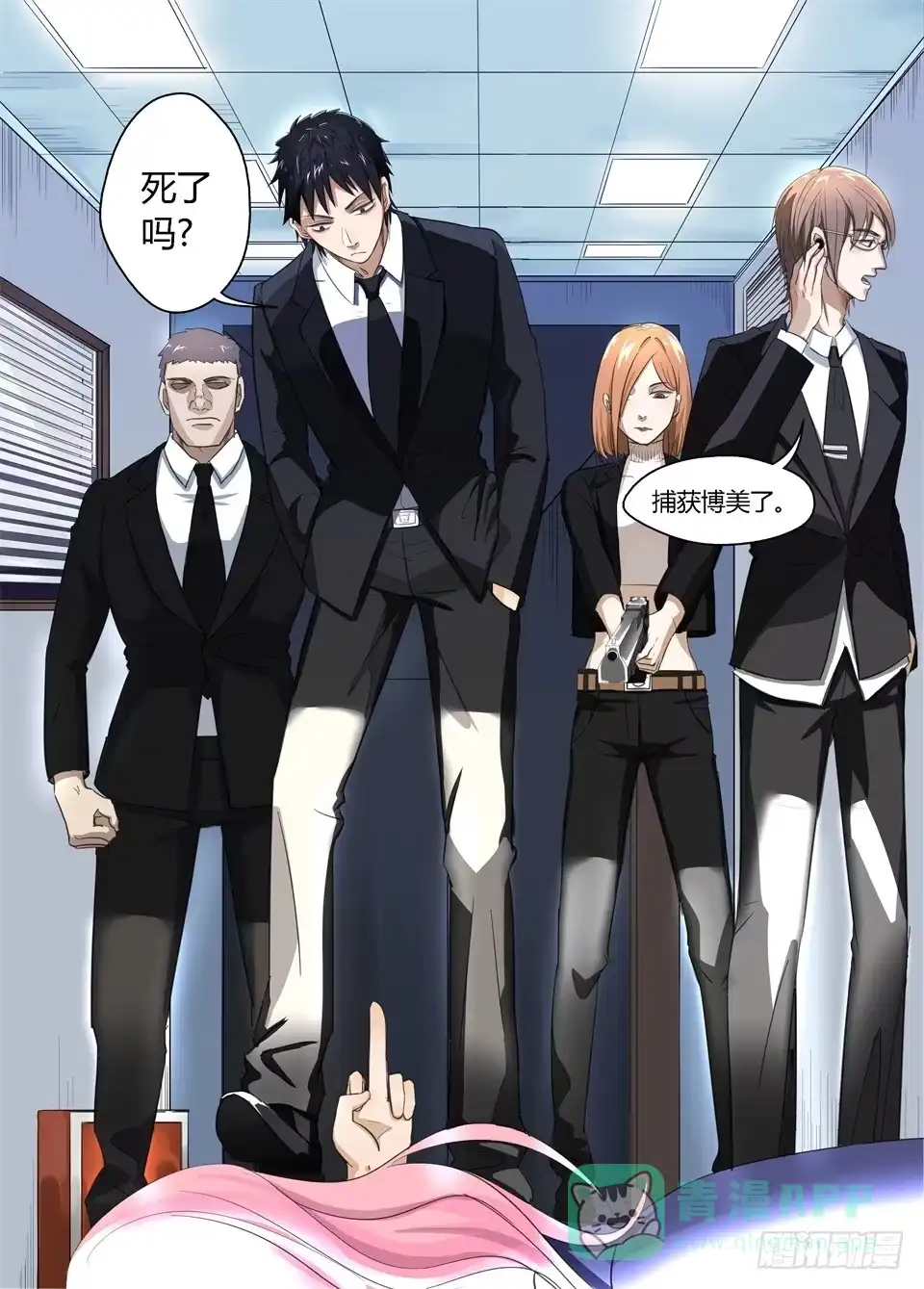 第11页