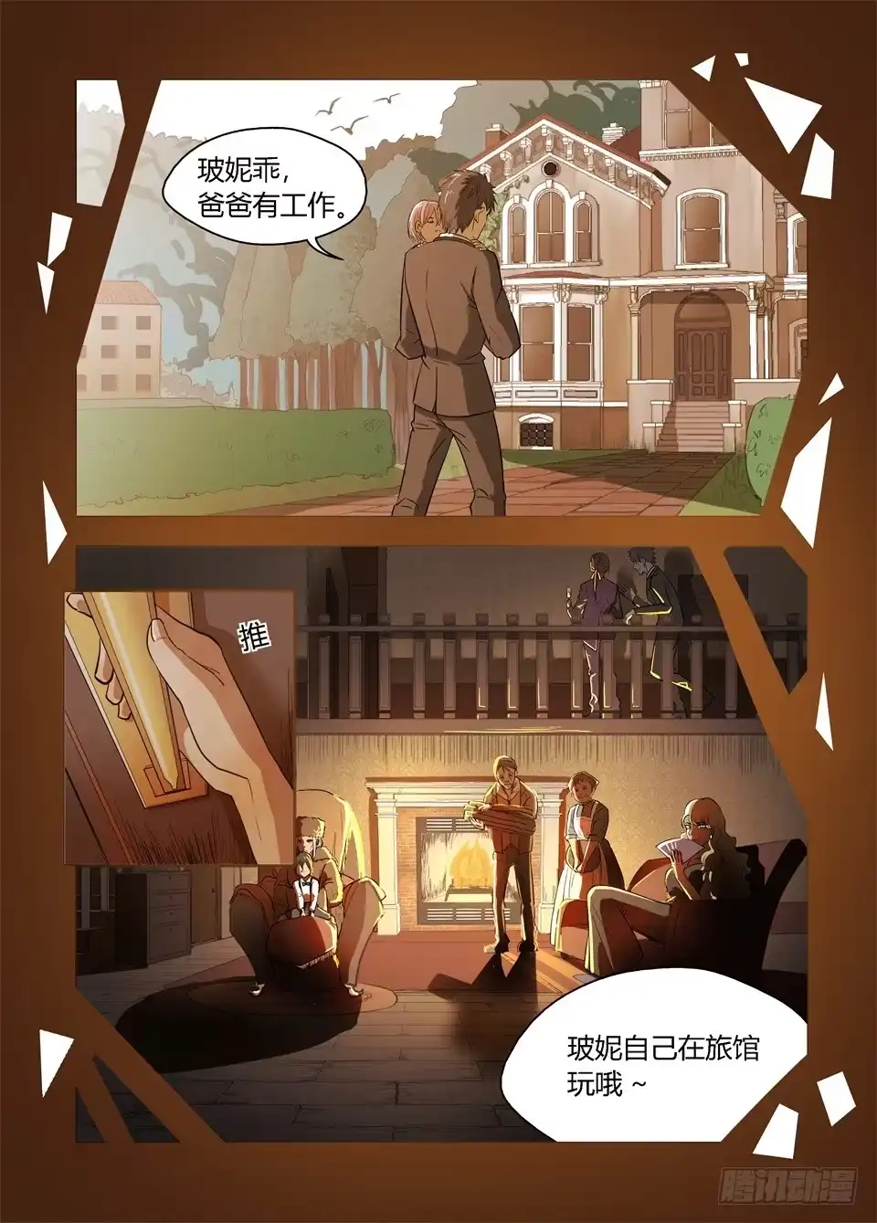 第19页