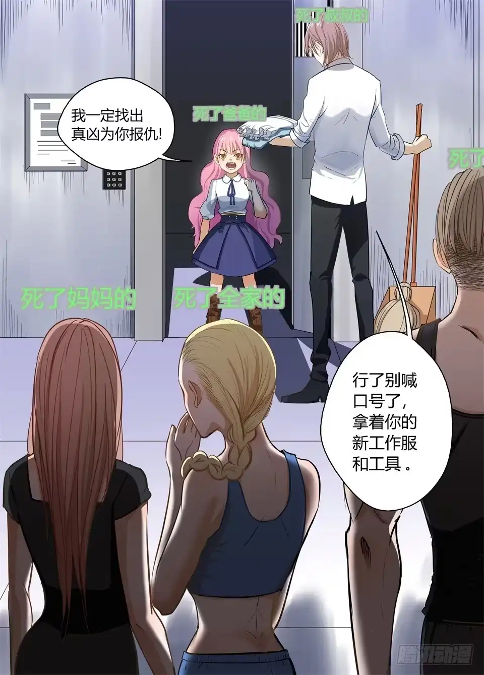 第24页