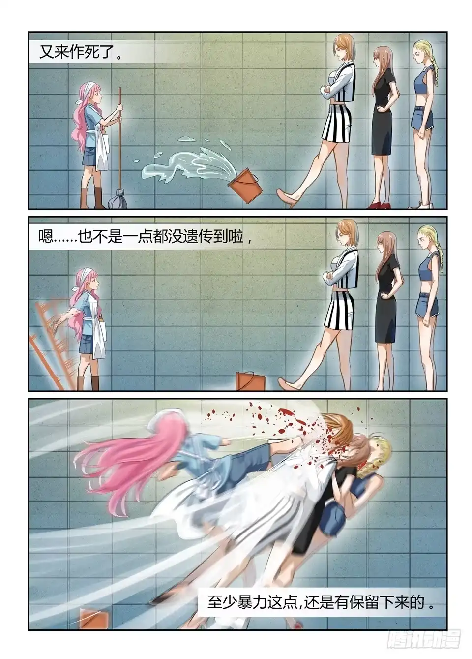 第28页