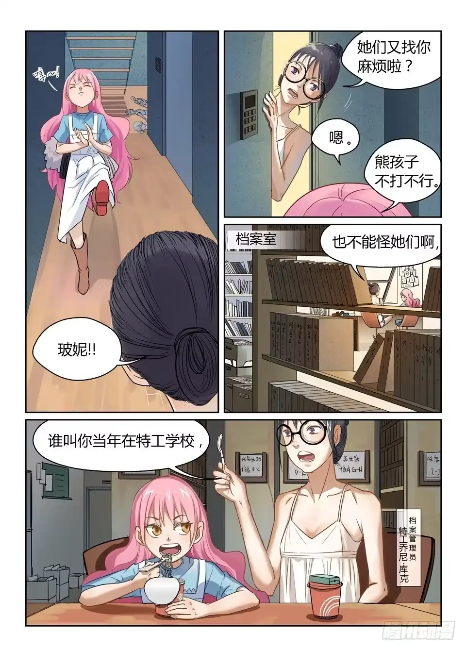 第29页
