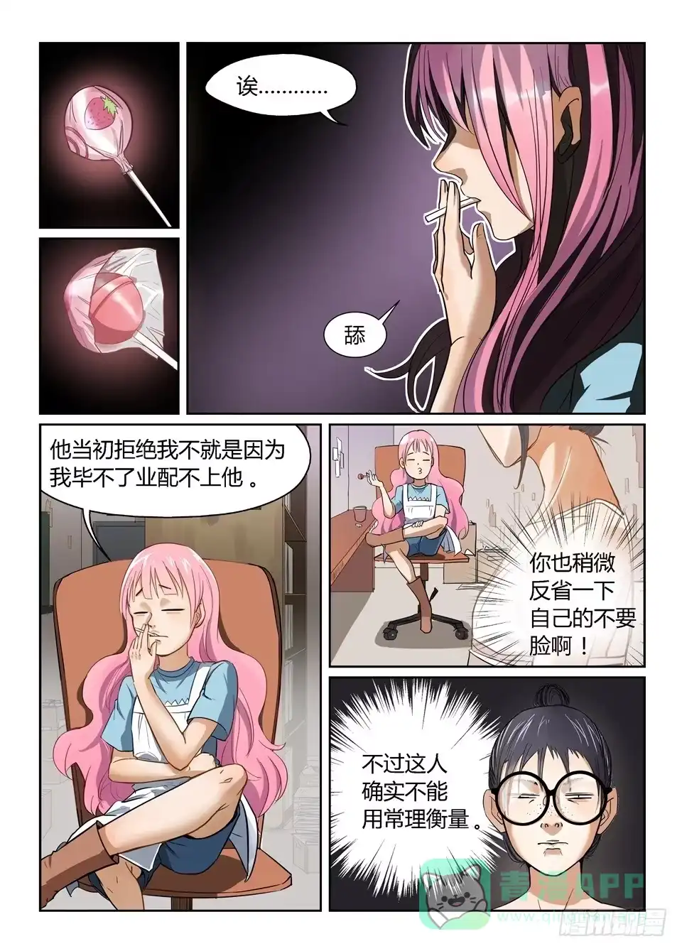 第31页