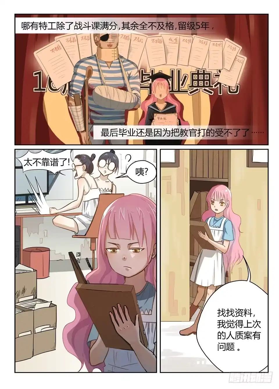 第32页