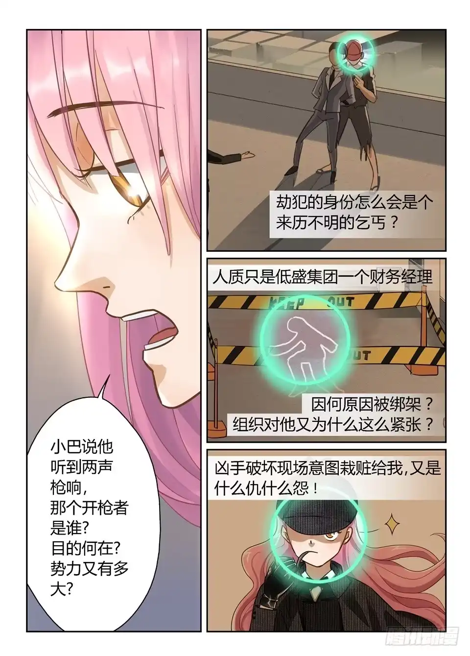 第33页