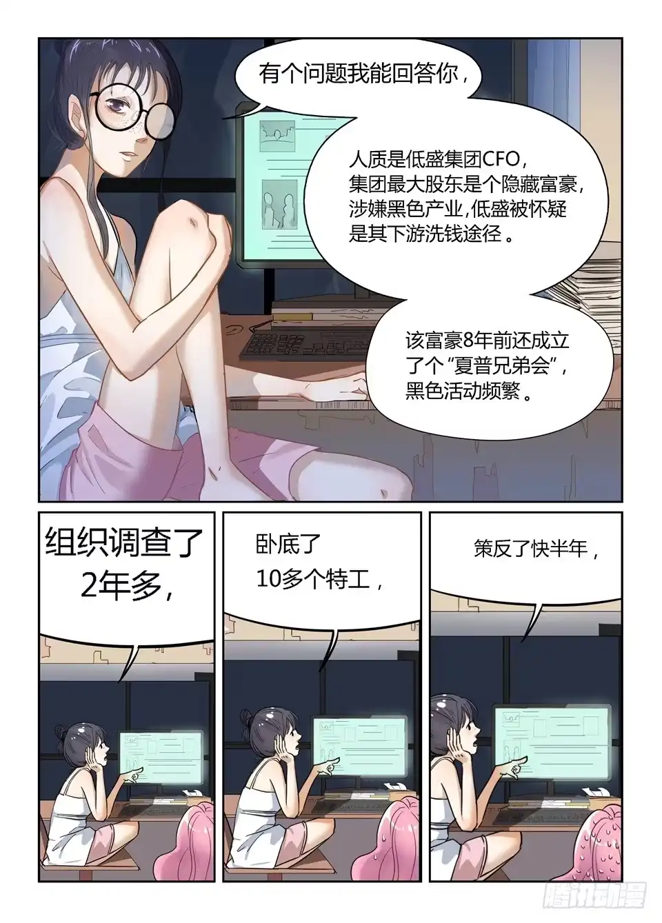 第34页