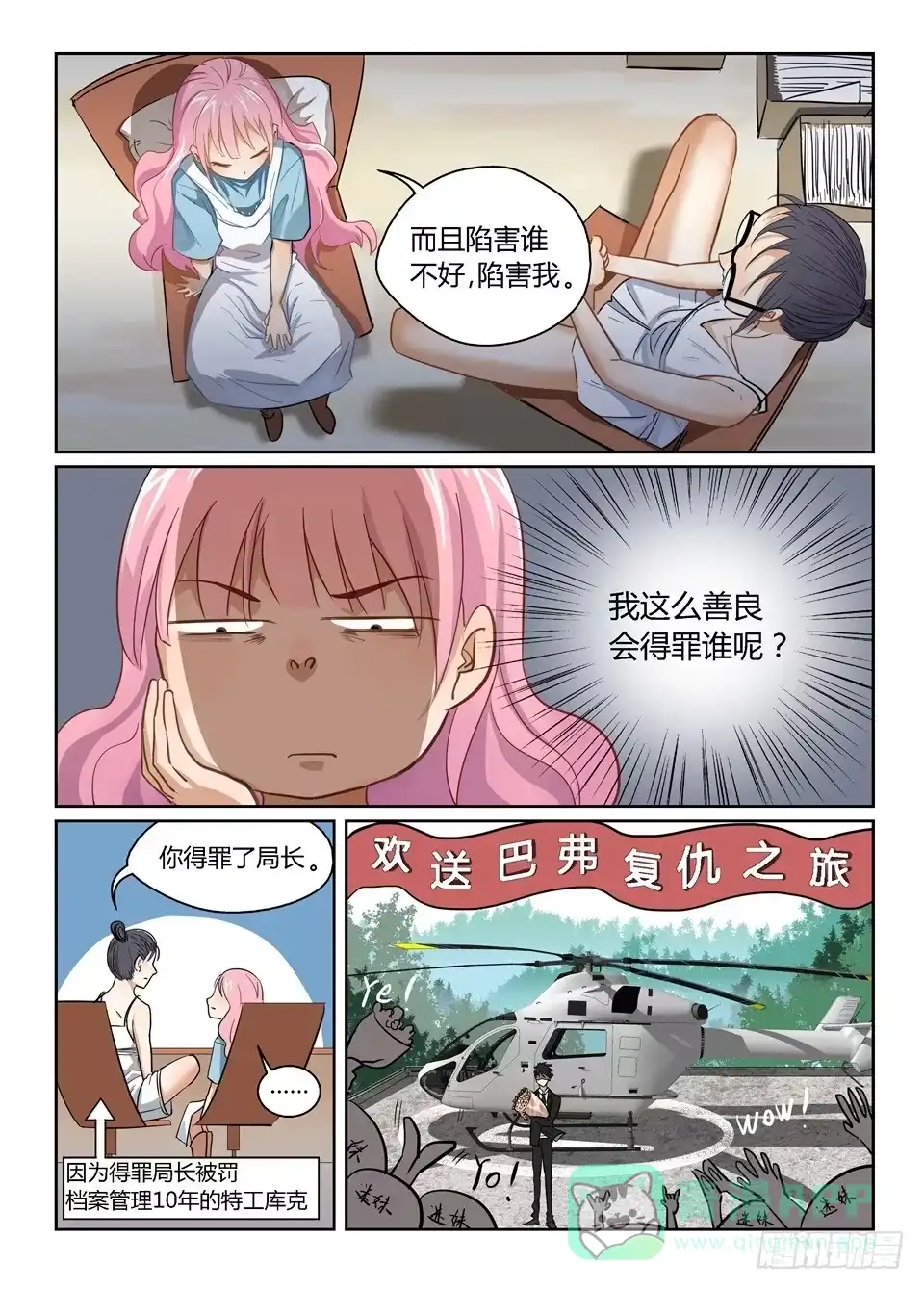 第36页