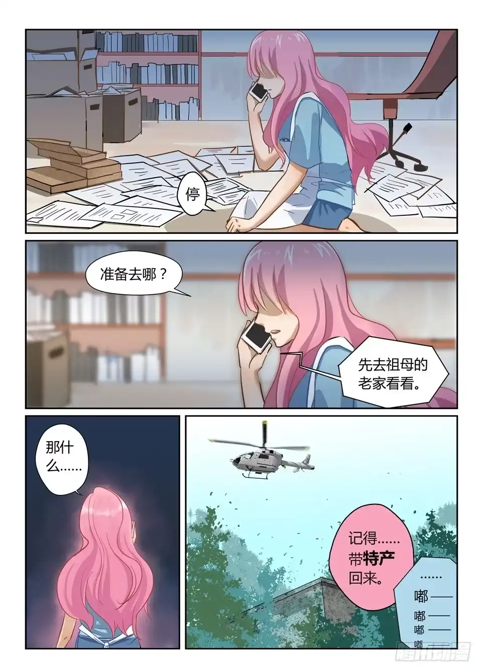 第38页