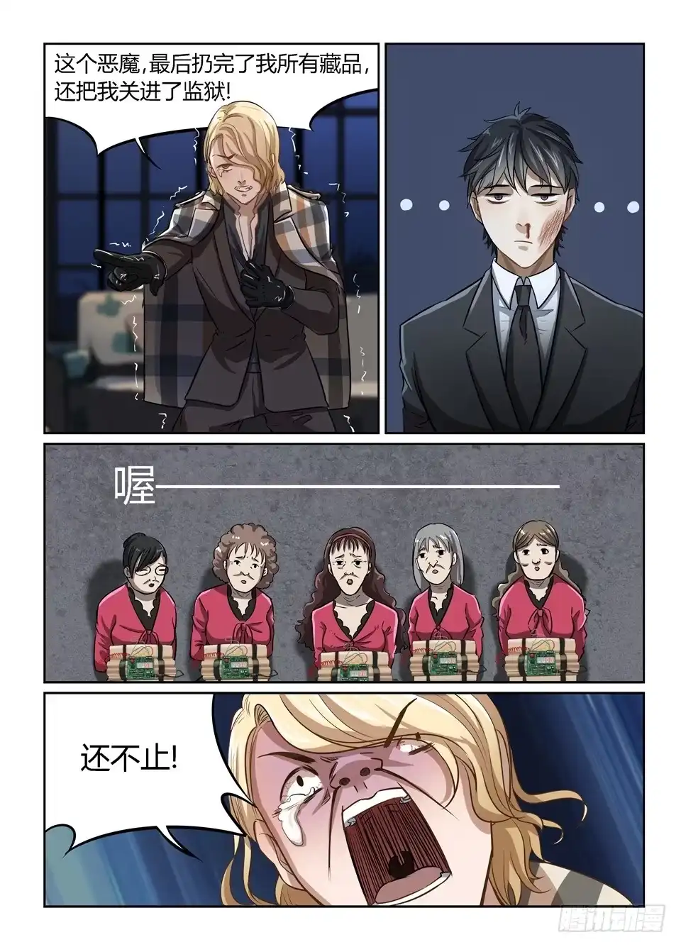 第18页