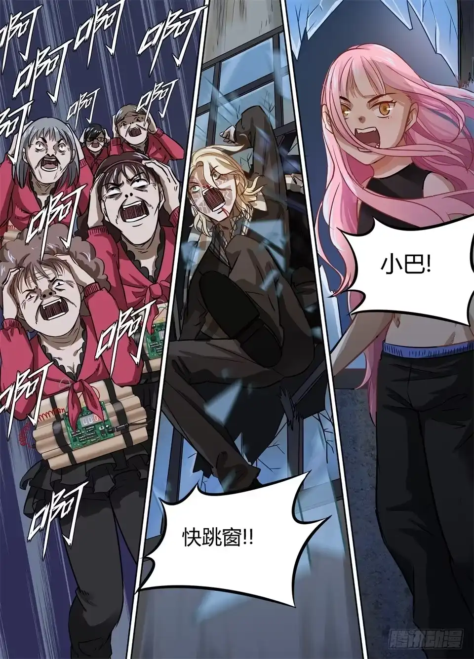 第17页