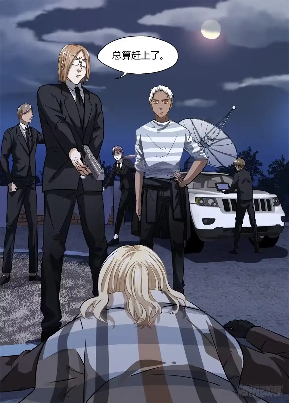 第19页