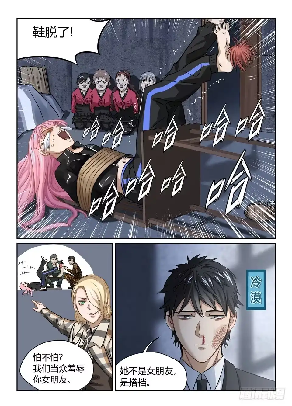 第3页