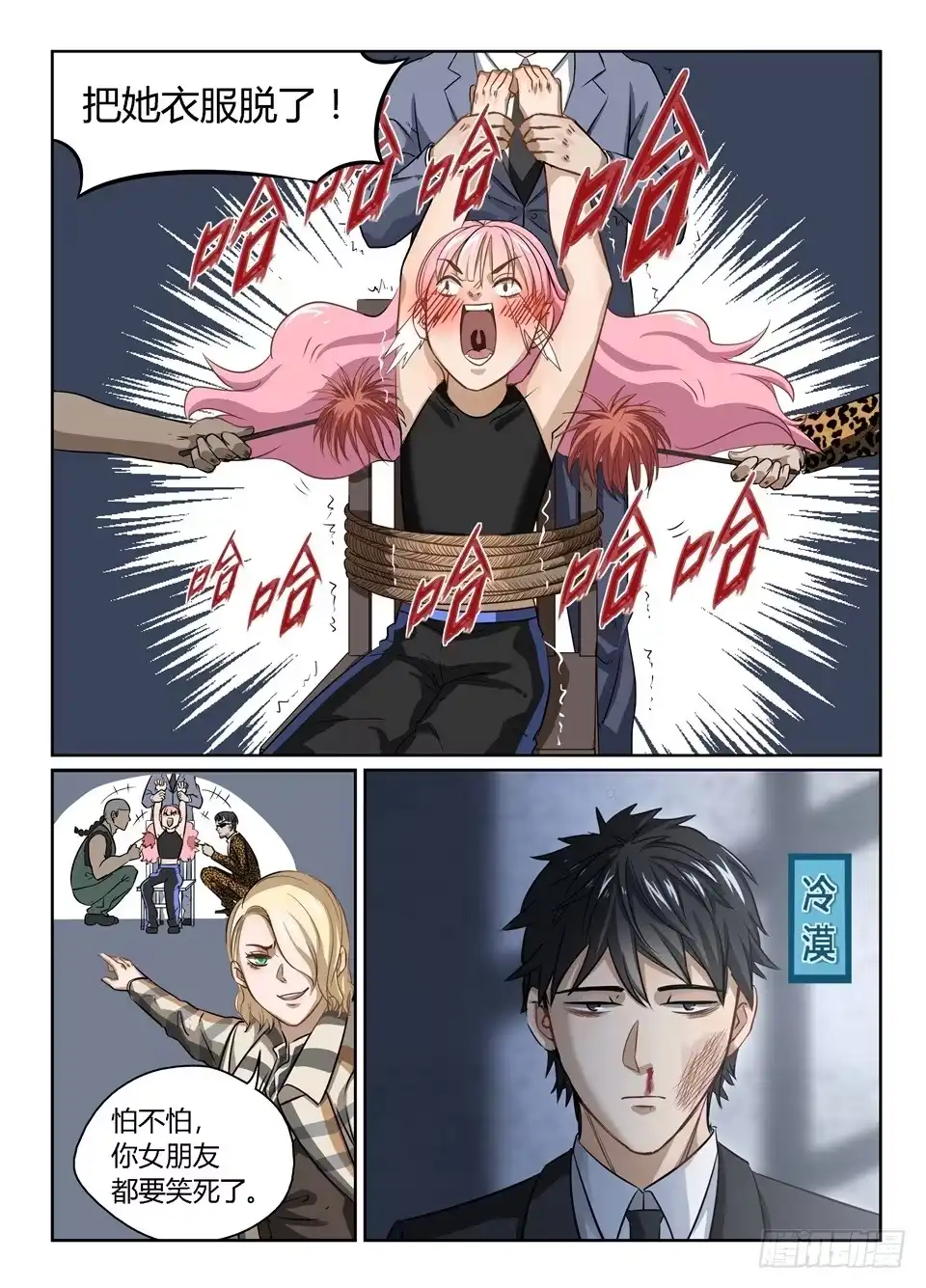 第4页