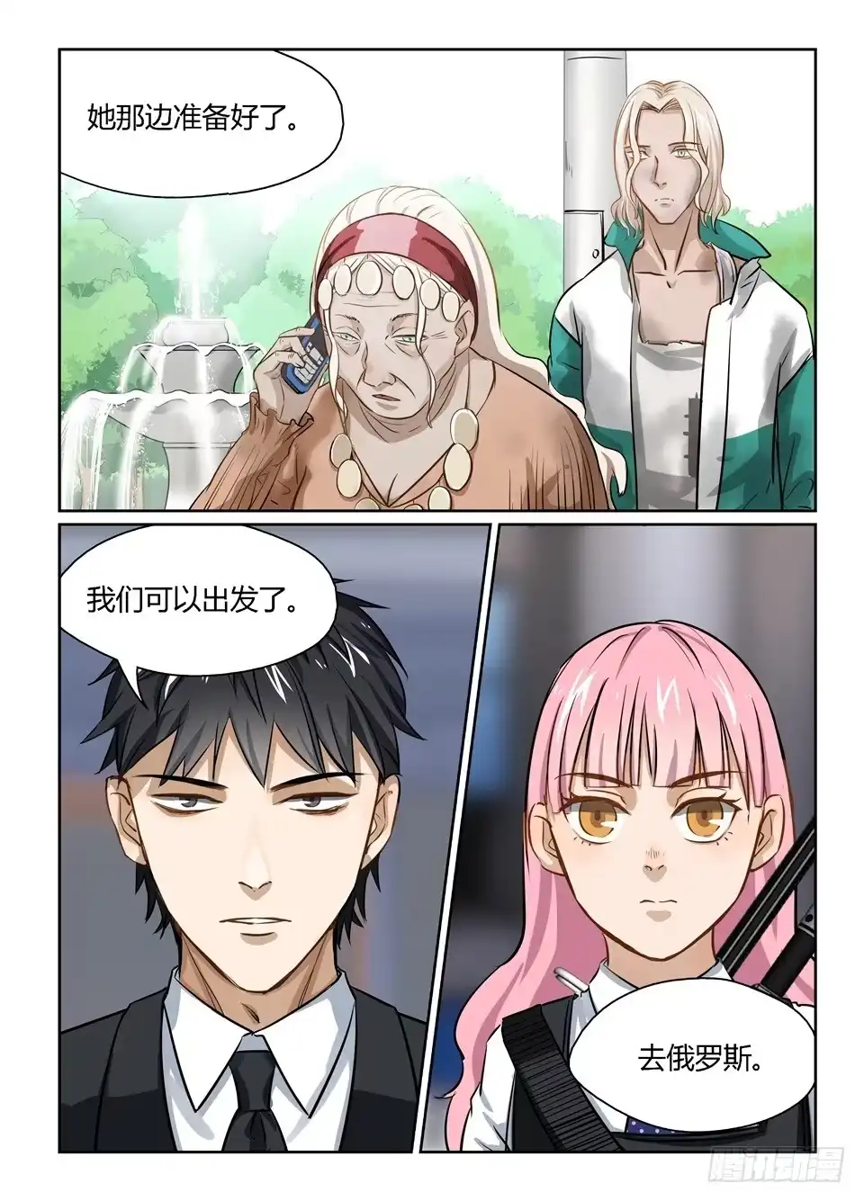 第13页
