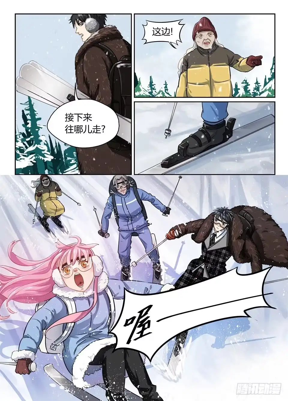 第2页