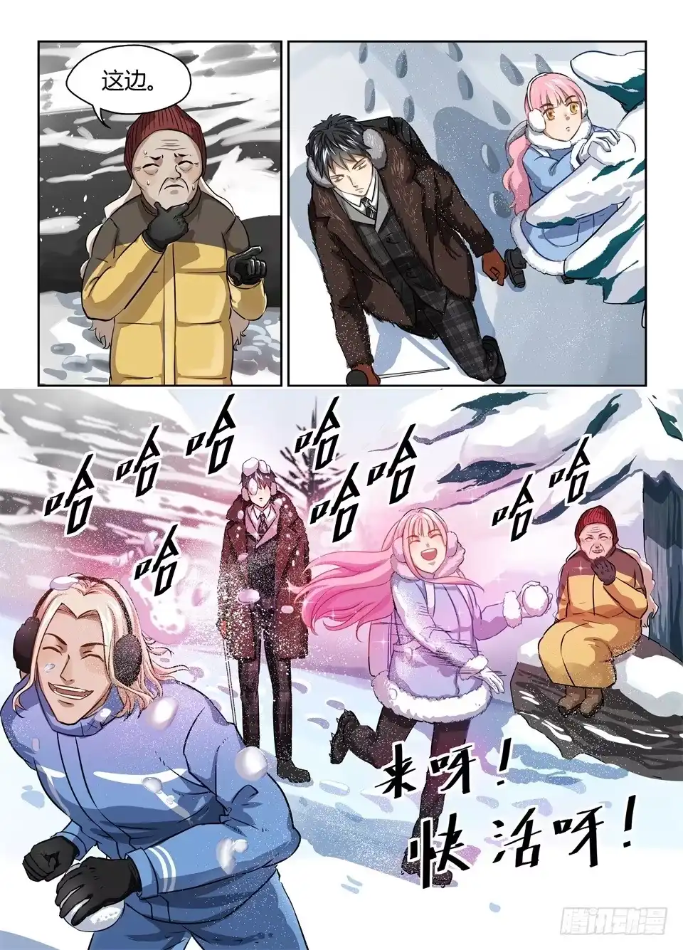 第4页