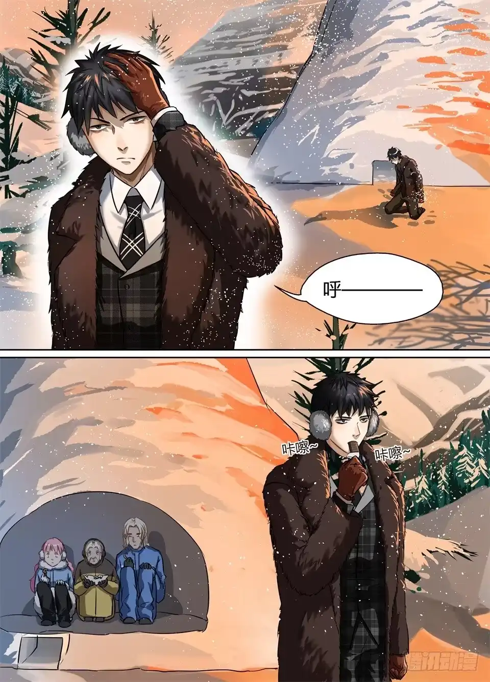 第4页