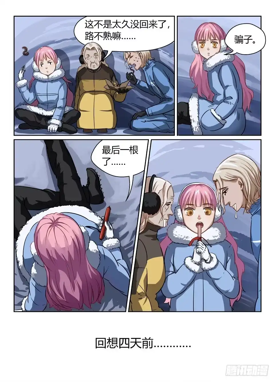 第5页