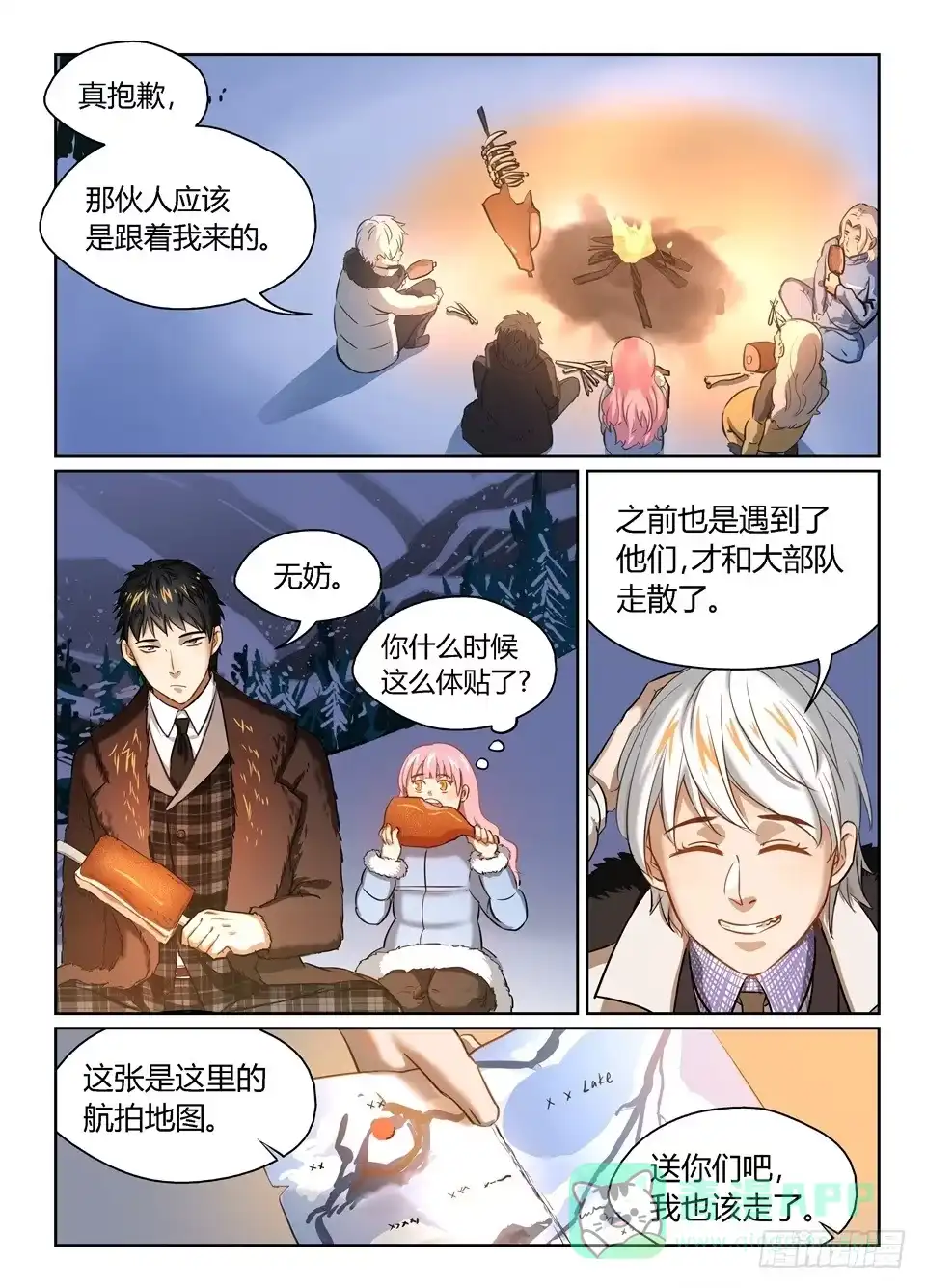 第6页