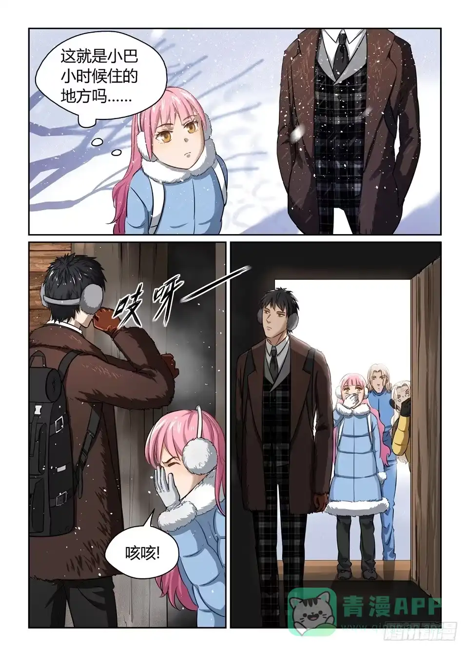 第11页