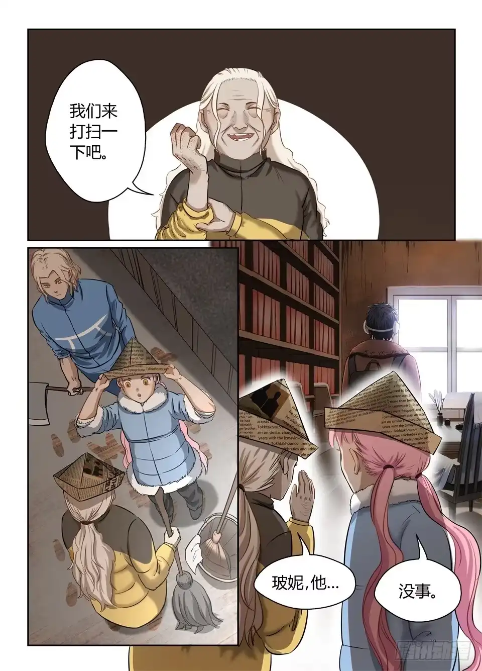 第13页