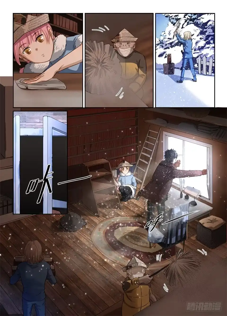 第14页