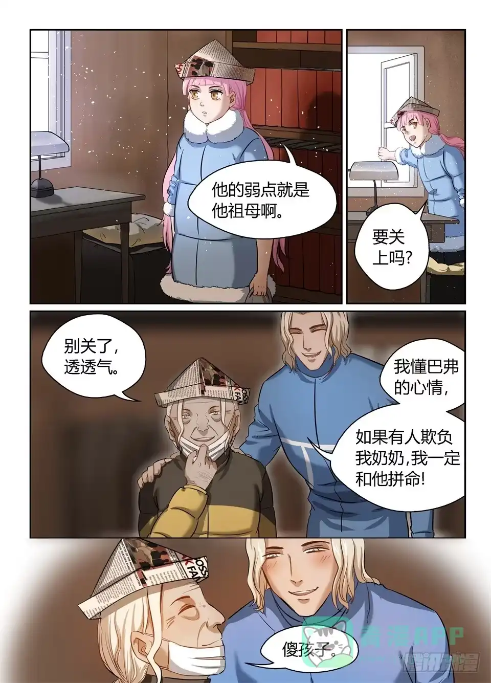 第16页
