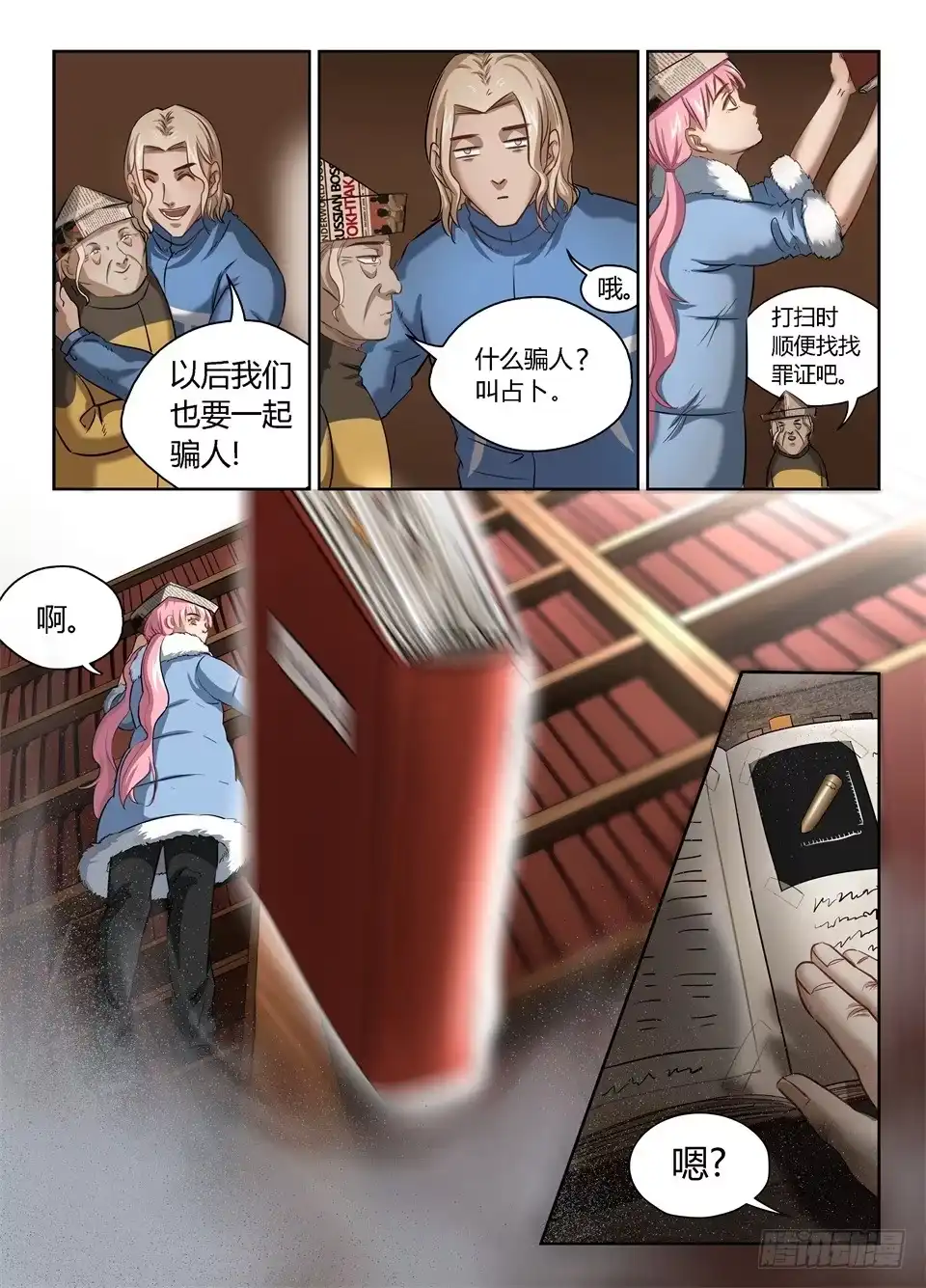 第17页