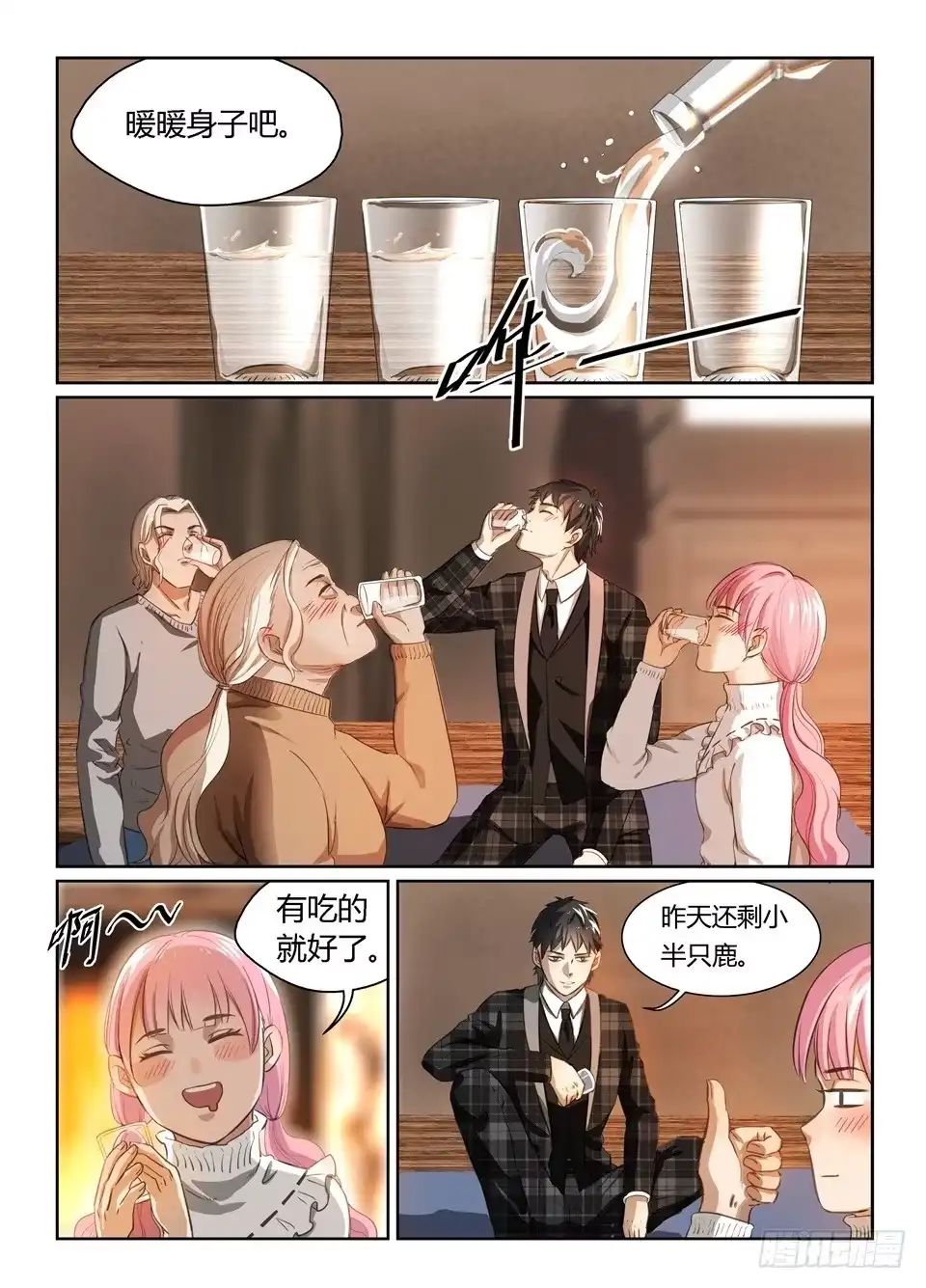 第10页