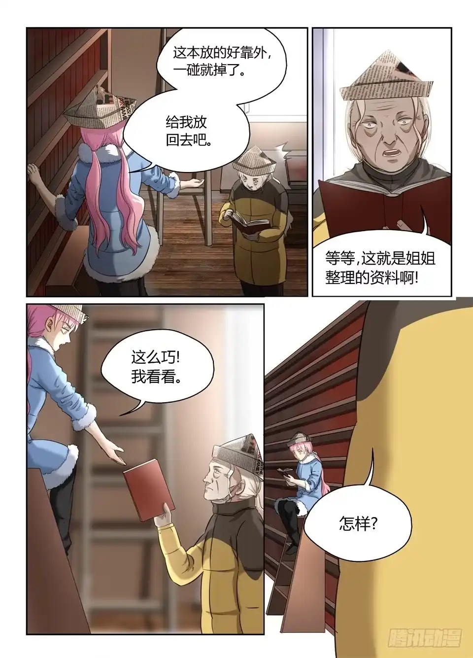 第2页