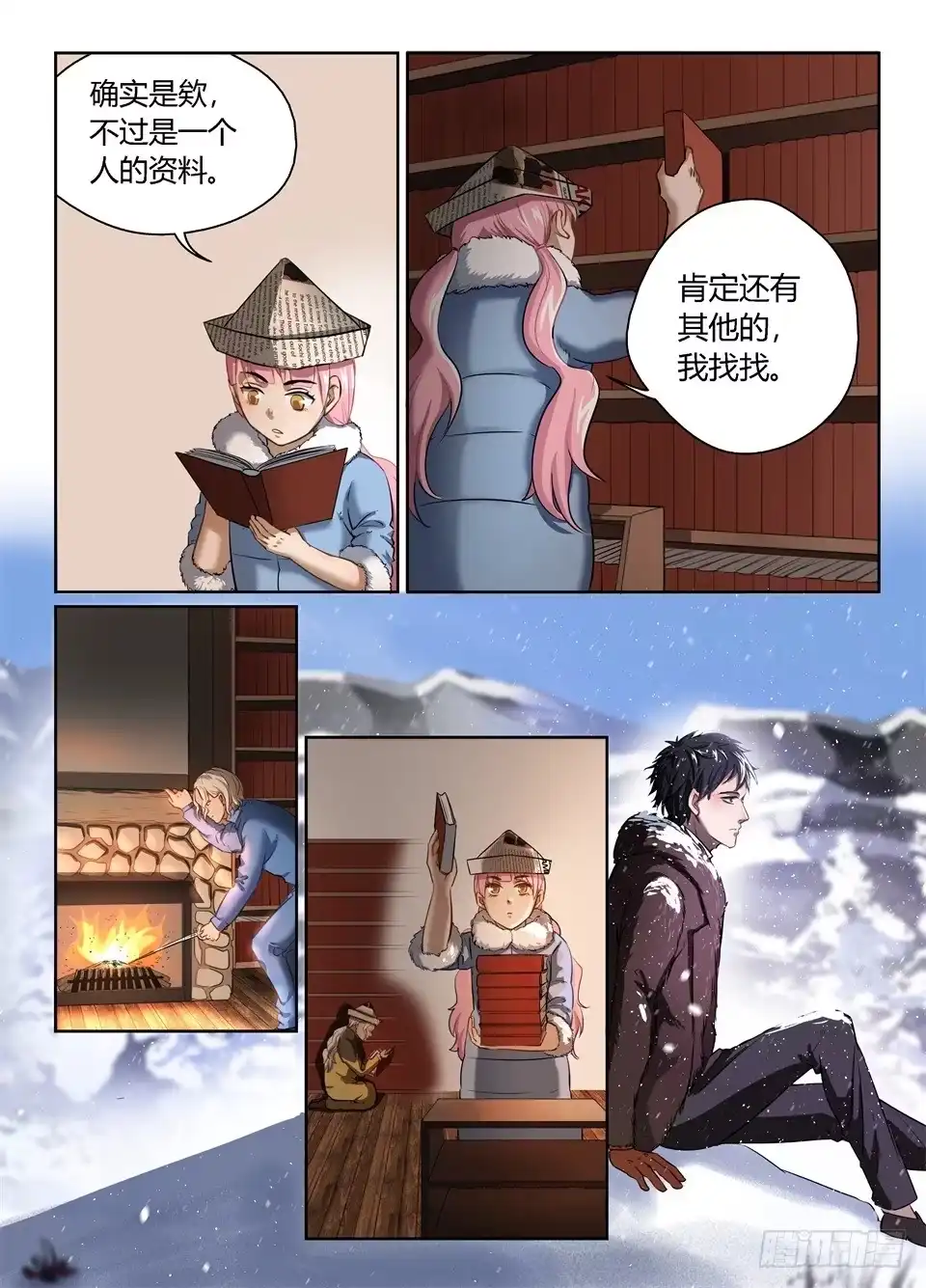 第3页