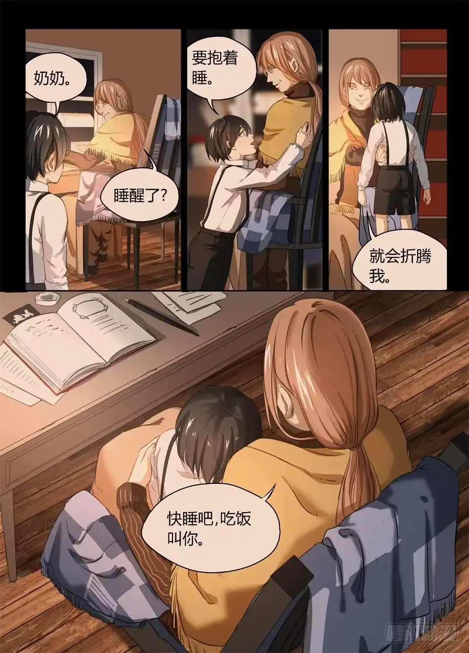 第4页