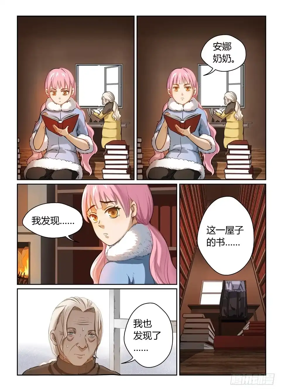 第5页